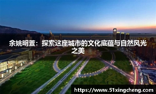 必一运动官方网站