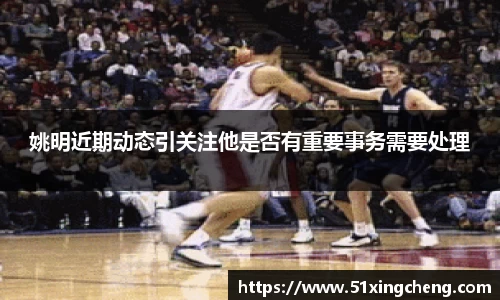 必一运动官方网站