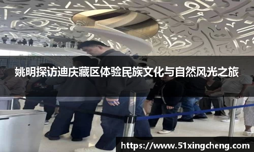 必一运动