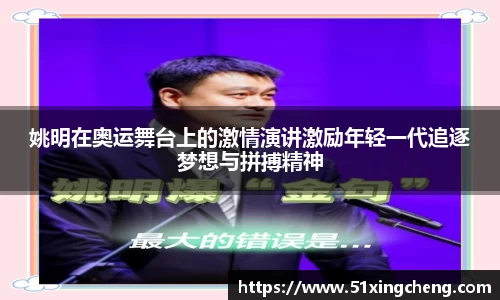 必一体育