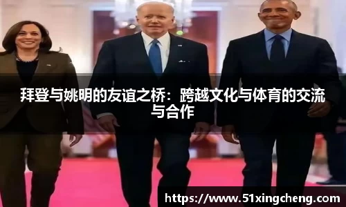 必一运动
