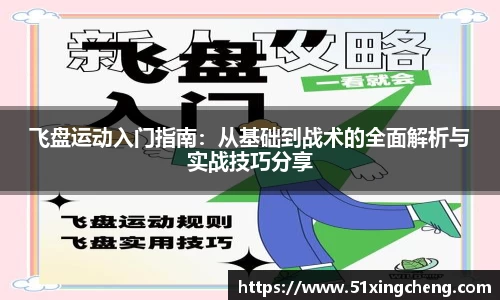 必一体育