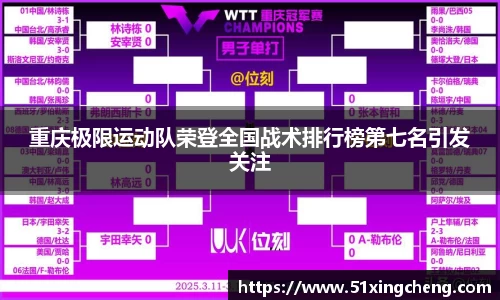 必一运动