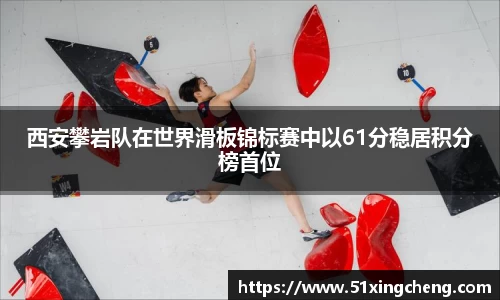 必一运动官方网站