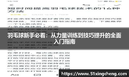 必一运动官方网站