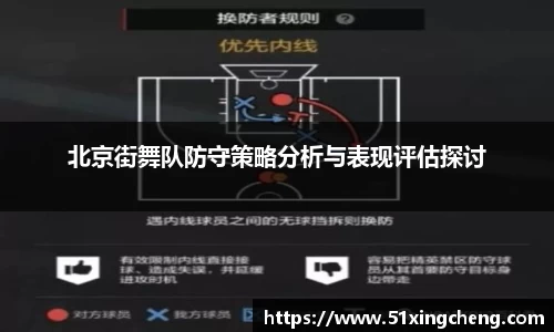 必一运动