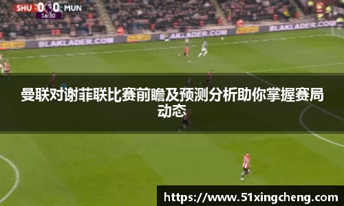 必一体育