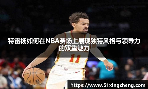 必一运动