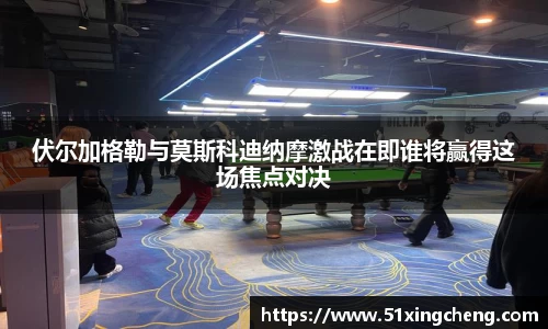 必一运动