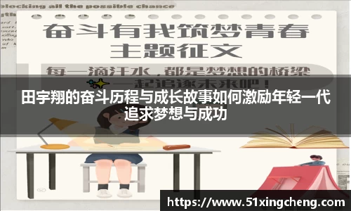 必一体育