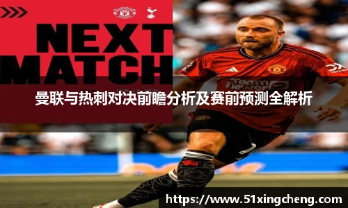 必一运动