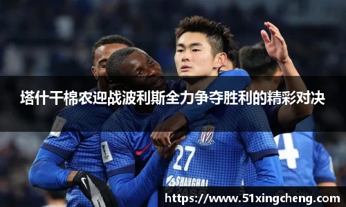 必一运动