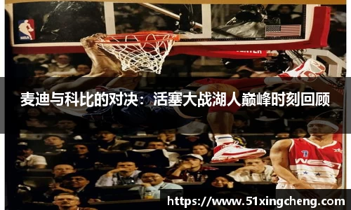 必一运动