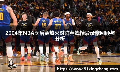 必一运动