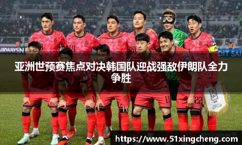 必一运动