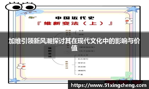 必一运动