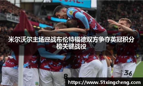 必一运动官方网站