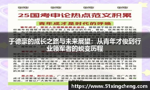 必一运动官方网站