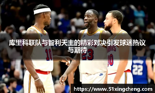 必一运动官方网站