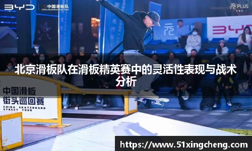 b-sports
