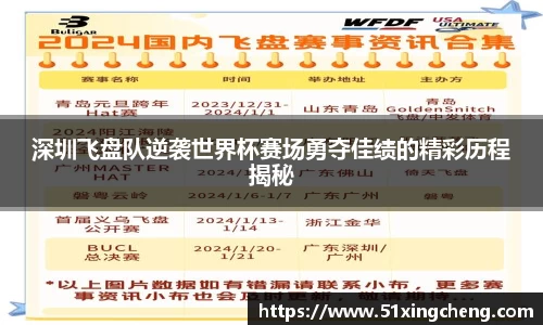 必一体育