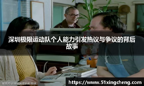 必一体育