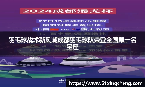 必一体育