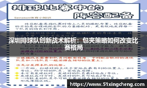 必一体育