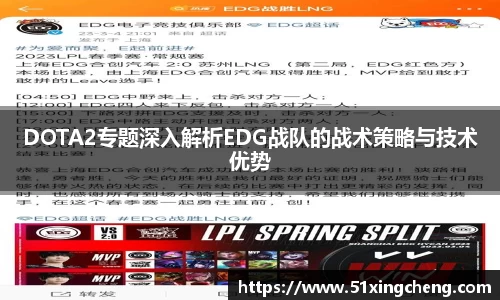 必一运动