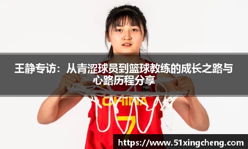 b-sports